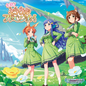 THE IDOLM@STER CINDERELLA GIRLS STARLIGHT MASTER PLATINUM NUMBER