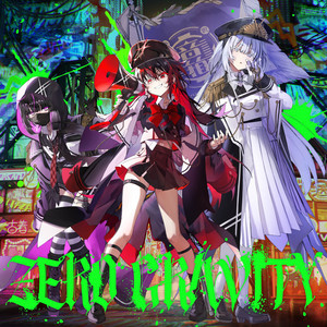 ZERO GRAVITY | DENONBU Wiki | Fandom