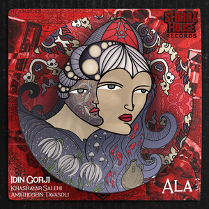 Ala cover artwork