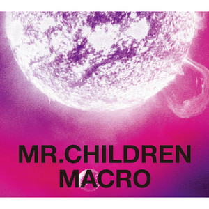 Mr.Children 全アルバム解説！最新アルバム「miss you」など全作品をご