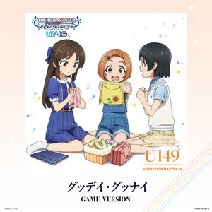 THE IDOLM@STER CINDERELLA GIRLS U149 ANIMATION MASTER 05 グッデイ