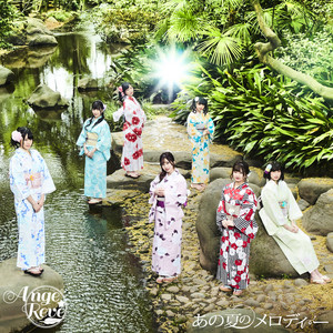 Ano Natsu no Melodyのジャケット