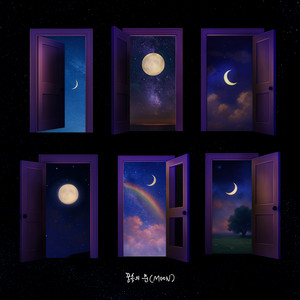 꿈속의 문 (Moon) - ASTRO｜Bang4