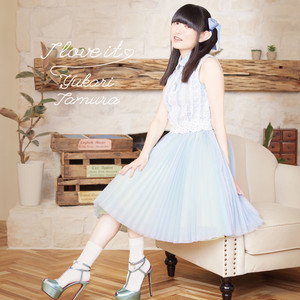 田村ゆかり / I LOVE IT♡ [LP - TEC-6]：JAPANESE：アナログレコード