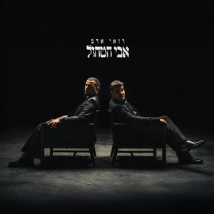 אבי הטחול