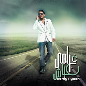 Écouter "Habibi Habibi" de Belly