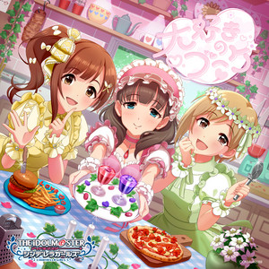 THE IDOLM@STER CINDERELLA MASTER NUMBER ONE! 大好きのブーケ ＆ す