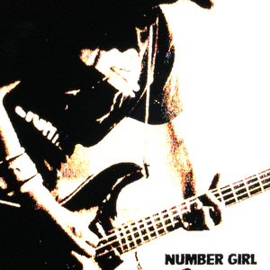 I don't know」とは ライブ感想 FANCLUB (NUMBER GIRL / eastern youth