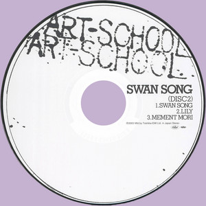 祝!サブスク解禁 ART-SCHOOL 東芝EMI期シングル曲 レビュー｜アル