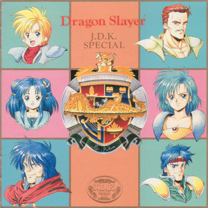 ★楽譜/ドラゴンスレイヤー英雄伝説/全曲集/ファルコム/オフィシャル/総譜 Amazon.co.jp: S/楽譜/ドラゴンスレイヤー英雄伝説/全曲集/ファルコム