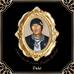 Écouter "U.S.U.A.L" de Dok2