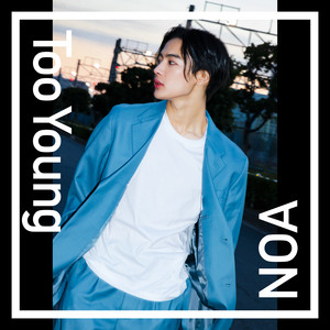 Introducing: Japanese artist NOA on his journey so far – from K-pop