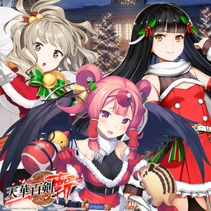 スマホゲーム「天華百剣 -斬-」で制作した50曲のキャラソンを、曲調や