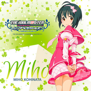 THE IDOLM@STER CINDERELLA MASTER 011 小日向美穂 | DISCOGRAPHY