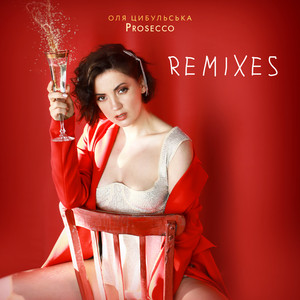 Обкладинка: Prosecco (Wander & Morphbeat Remix)