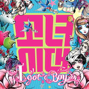 Écouter "Promise" de Girls’ Generation