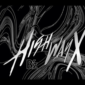 B'z全アルバム解説！「Highway X」「NEW LOVE」など全作品をご紹介