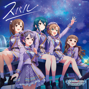 THE IDOLM@STER CINDERELLA GIRLS STARLIGHT MASTER HEART TICKER! 08