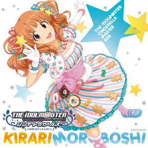 THE IDOLM@STER CINDERELLA MASTER 008 諸星きらり | DISCOGRAPHY