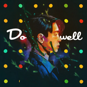 SIRUP、新作EPより先行曲「Do Well」配信リリース MVも公開