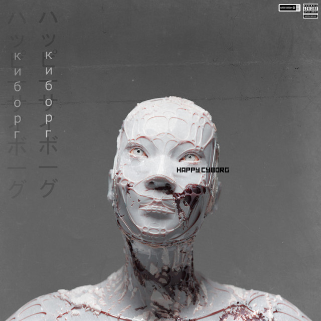 Happy Cyborg album cover art