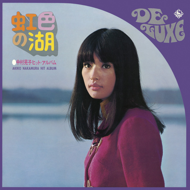 中村晃子| Spotify