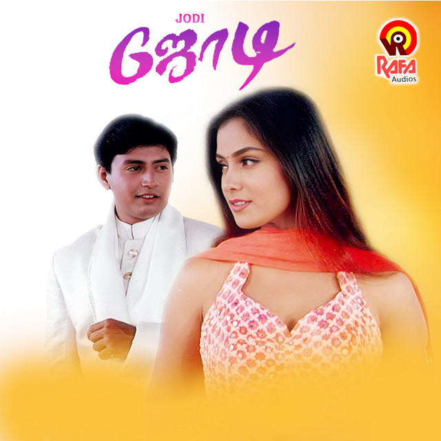 Jodi (Original Motion Picture Soundtrack)