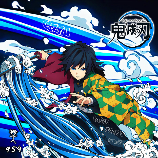 Cover of Giyu