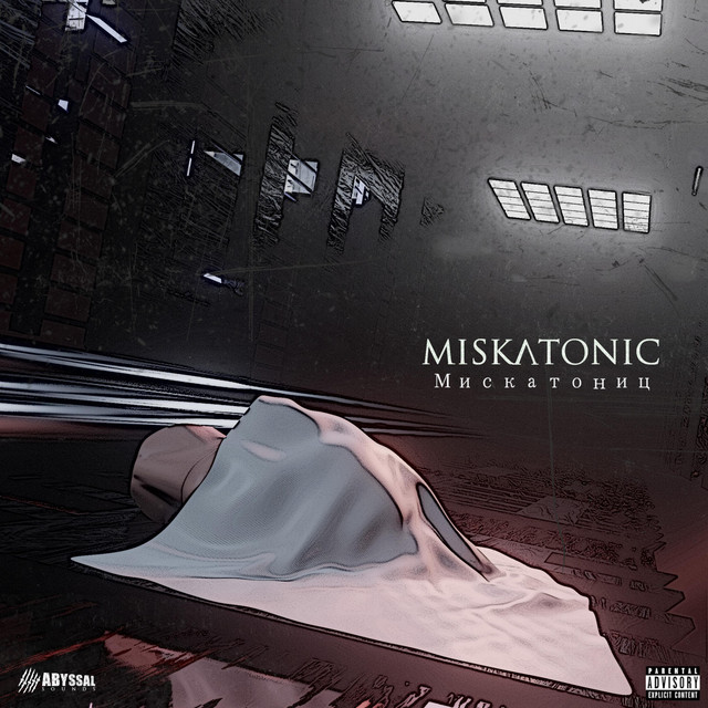 Miskatonic album cover art