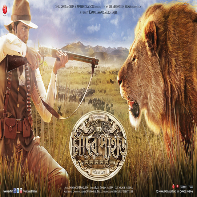 Chander Pahar