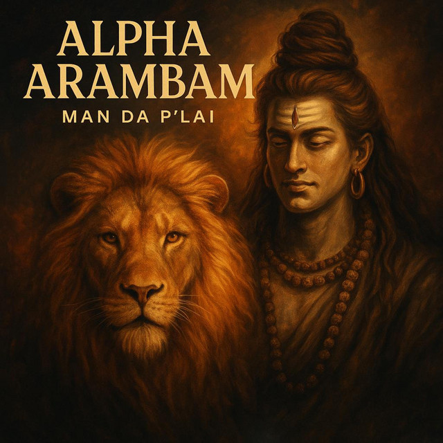 Alpha Arambam album cover