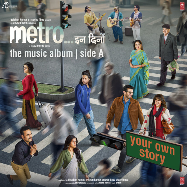Metro ... In Dino (Side A)