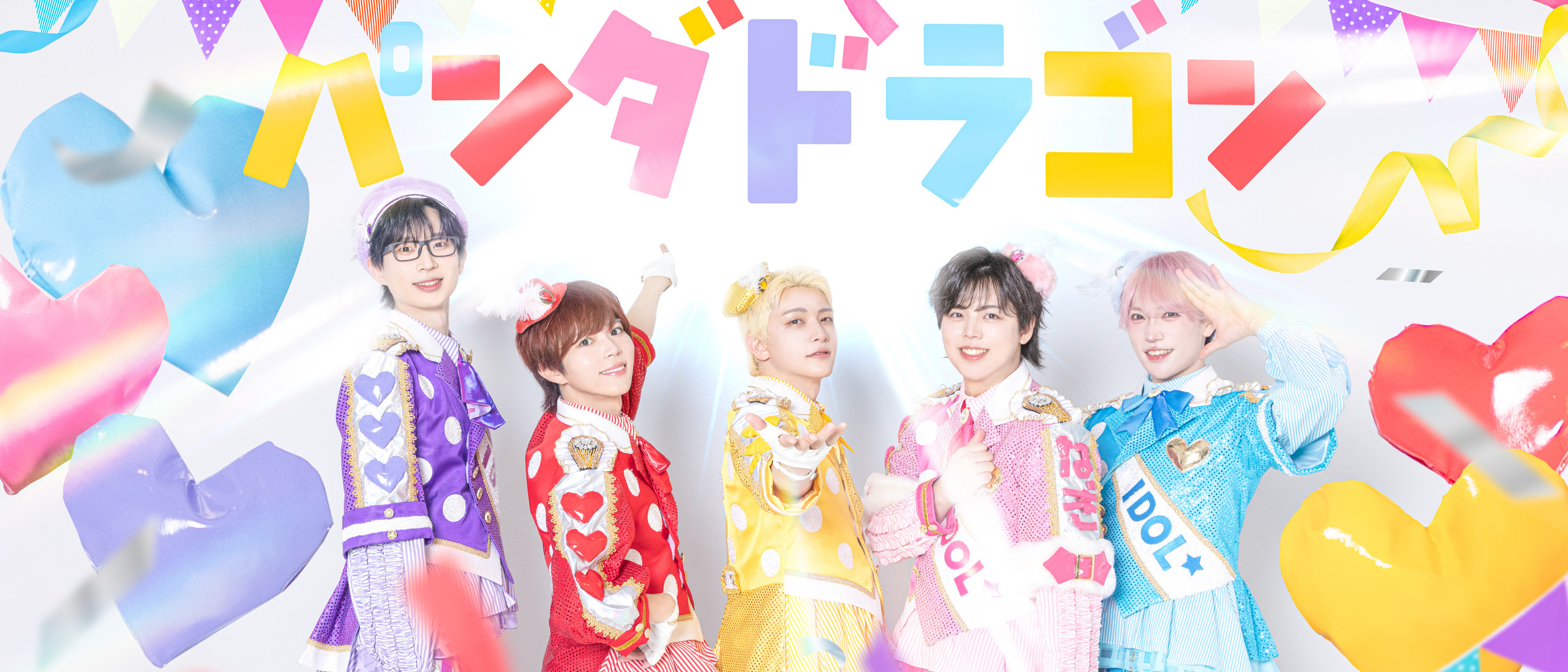 パンダドラゴン Tickets 大田区 (東京流通センター第一展示場) on 6/23