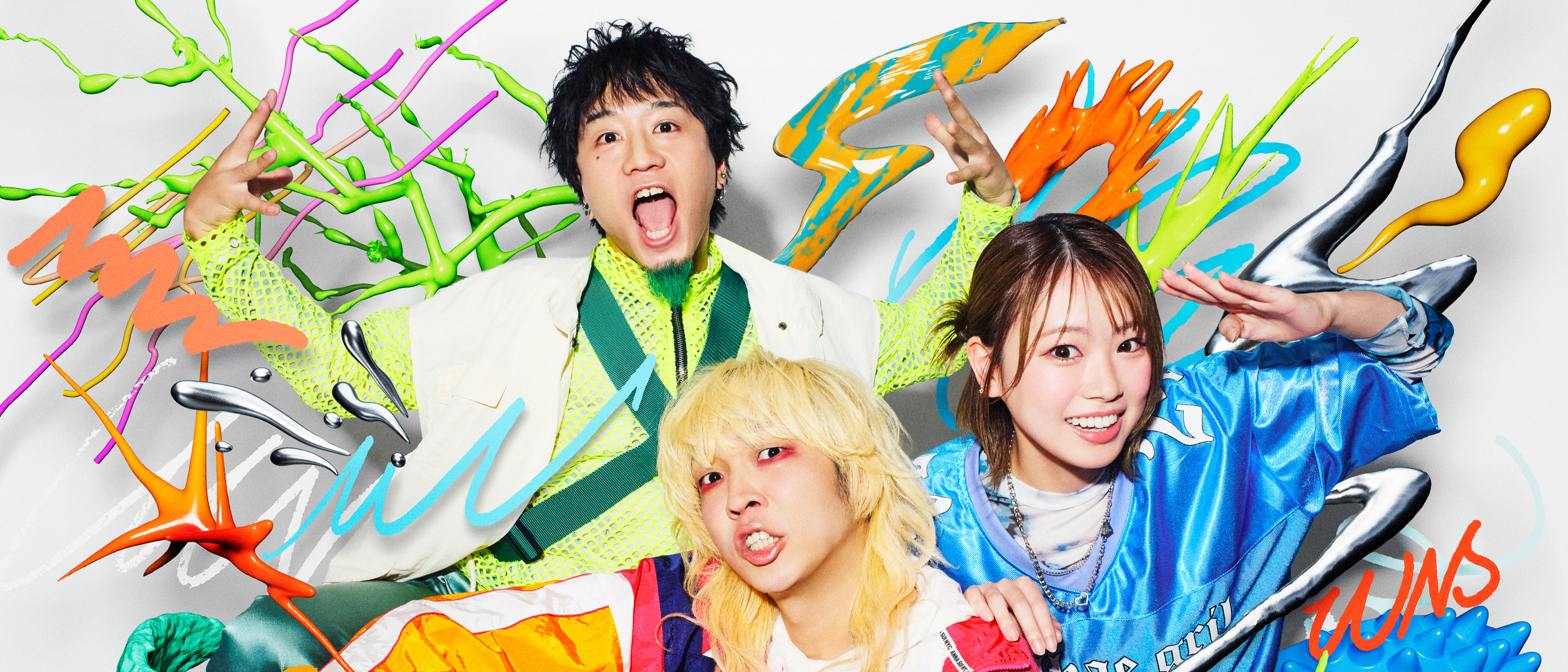 SCHOOL / 邦楽 Wienners YOUTH