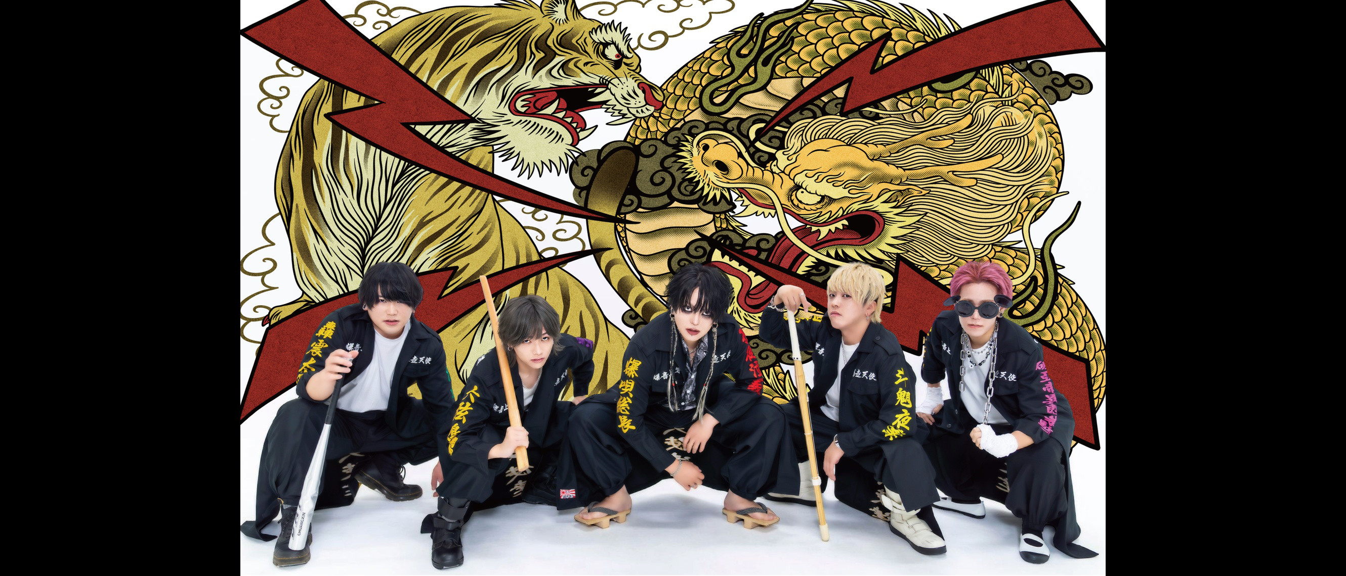 夕闇に誘いし漆黒の天使達, THE JAPANESE PRIDE Tickets 名古屋市中区