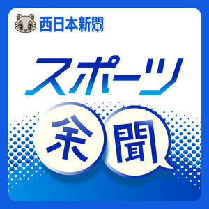 ホークス斉藤和巳2軍監督にとって「人生変えてくれた師」、背筋が