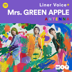 物事に善悪はない、ただ操られているだけ。 Feeling｜Mrs.GREEN APPLE