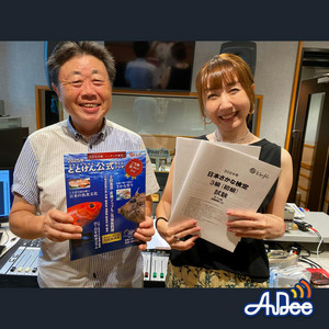 尾山雅一 – KNOW THE SEA PROJECT – 日本財団 海と日本 PROJECT