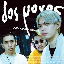 500枚限定版　新品未開封LP 超レア廃盤　Dos Monos