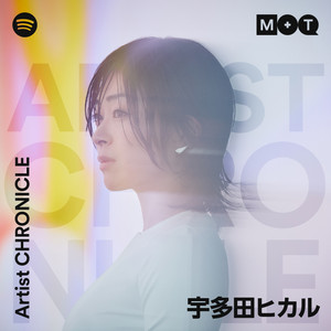 宇多田ヒカルを掘り下げる「聴くドキュメンタリー」がSpotifyで公開