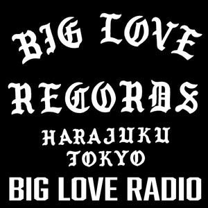 未使用Big Love200枚限定！horsegirl レコード 未使用Big Love200枚限定！horsegirl レコード 【公式通販】