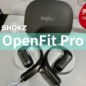 OpenFit Proのフォーカスモード（ノイキャン）はちょっと不思議な感じ