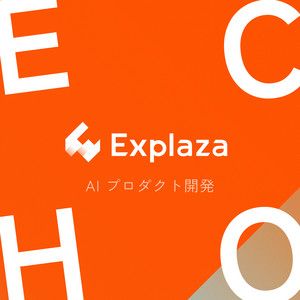 元・社内AI推進担当が語る「社内AI推進のリアルと突破口」｜株式会社