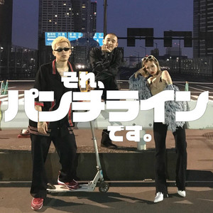 和訳 Arcades/KID FRESINO｜音