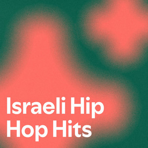 Israeli Hip Hop Hits — cover art