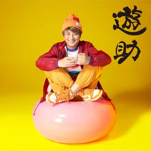 Yusuke | Spotify