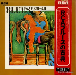 RCAブルースの古典 - playlist by Shin'ichiro Matsu | Spotify