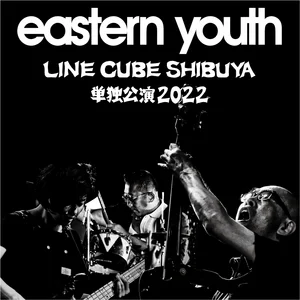 eastern youth | Spotify