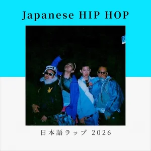 日本語ラップ人気曲 / Japanese HipHop Playlist - playlist by DJ YEN