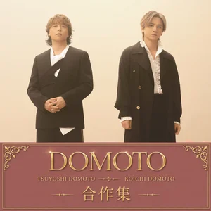 KinKi Kids | Spotify